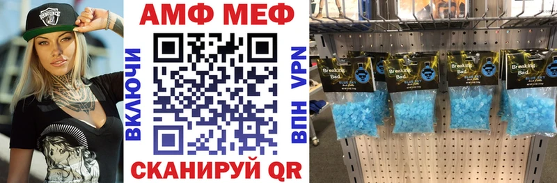 купить   Ейск  АМФЕТАМИН Розовый 