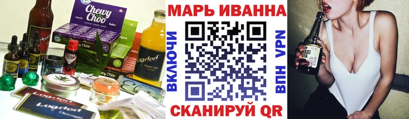 купить закладку  Ейск  kraken ссылки  Cannafood марихуана 