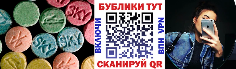 ссылка на мегу сайт  Ейск  Ecstasy MDMA  продажа наркотиков 