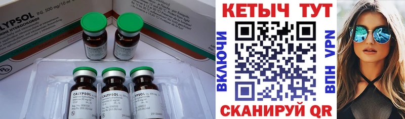 закладки  Ейск  Кетамин ketamine 