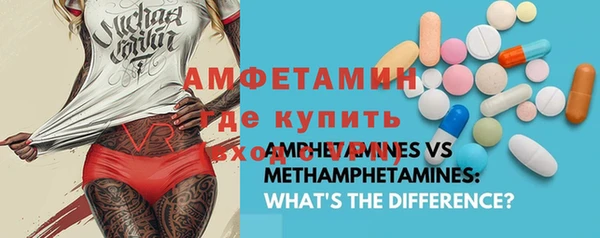 мяу мяу кристалл Бронницы