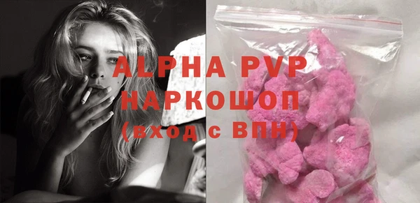ГАЛЛЮЦИНОГЕННЫЕ ГРИБЫ Саяногорск
