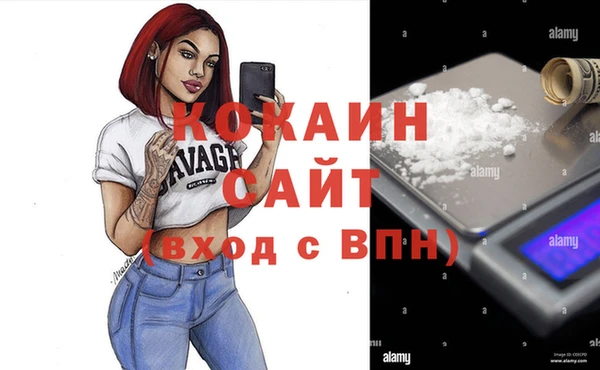 метамфетамин Сафоново