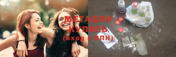 мяу мяу кристалл Бронницы
