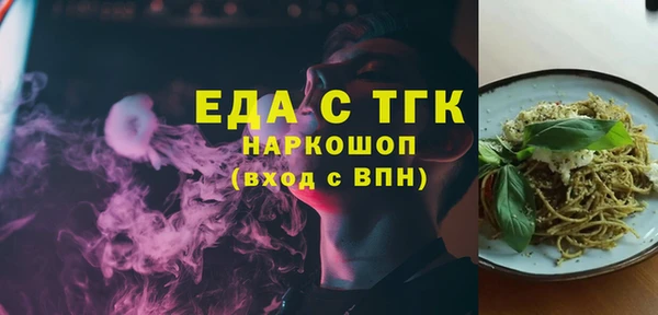 ГАЛЛЮЦИНОГЕННЫЕ ГРИБЫ Саяногорск