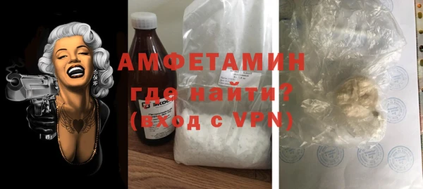метамфетамин Сафоново