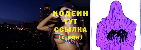 метамфетамин Сафоново