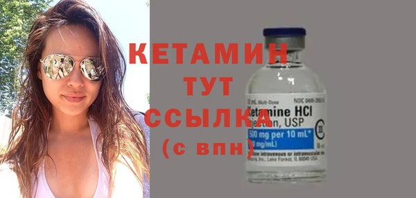 стаф Богородицк