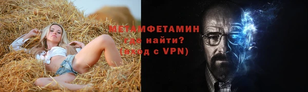 гашиш Богородск