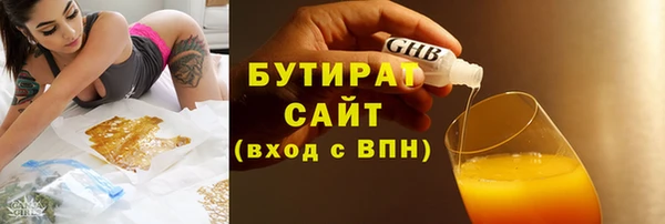 экстази Беломорск