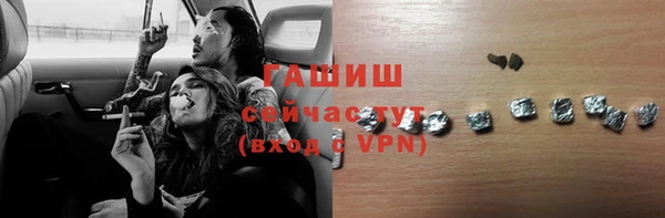 гашиш Богородск