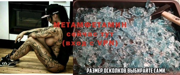 стаф Богородицк
