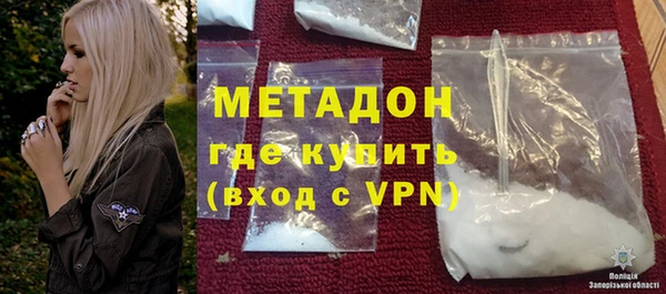 метамфетамин Сафоново