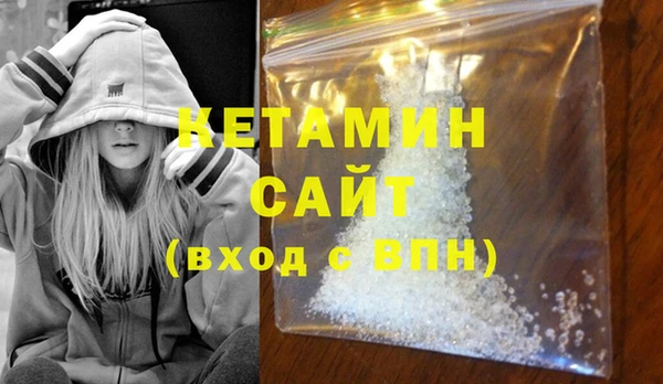 наркотики Богданович