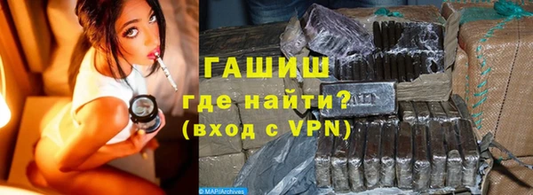 гашиш Богородск