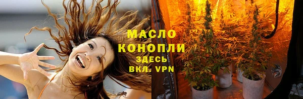 ГАЛЛЮЦИНОГЕННЫЕ ГРИБЫ Саяногорск