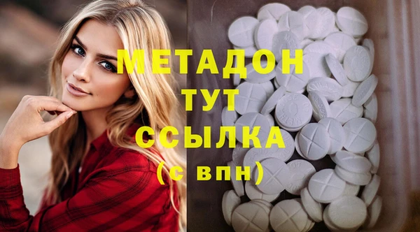стаф Богородицк