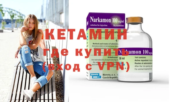 стаф Богородицк