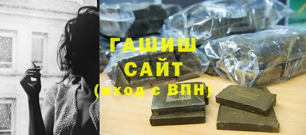 мяу мяу кристалл Бронницы