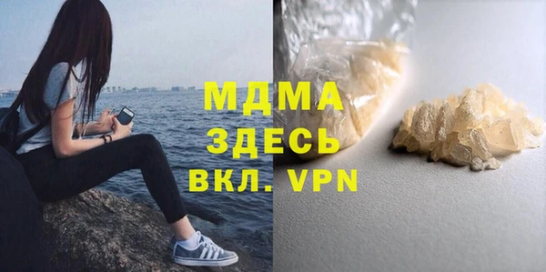 наркотики Богданович