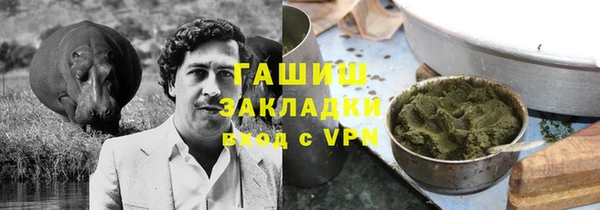 наркотики Богданович