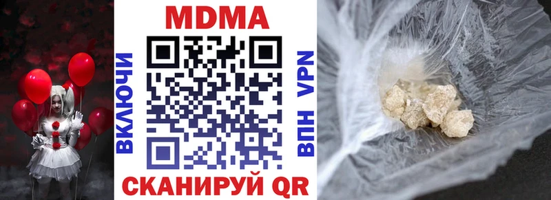 это телеграм  Ейск  MDMA Molly  закладки 