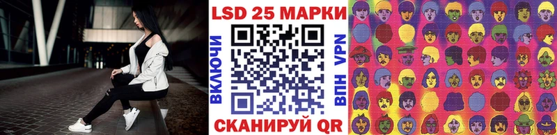 Марки 25I-NBOMe 1500мкг  Ейск 