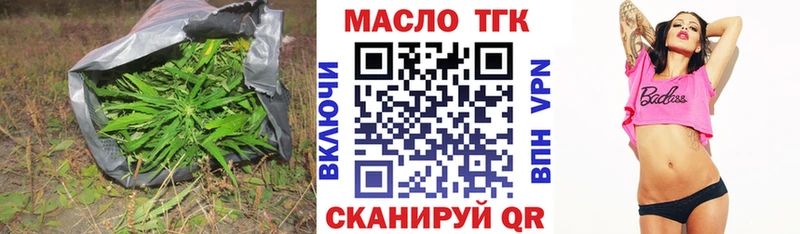 Дистиллят ТГК вейп  Ейск 