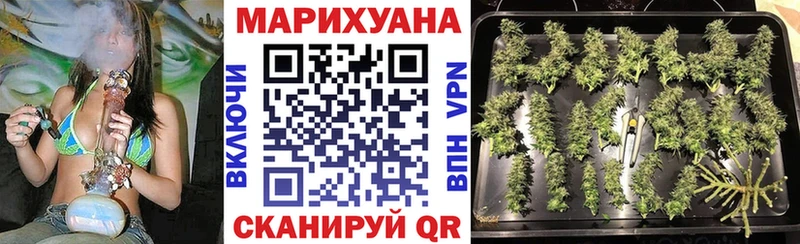 купить  сайты  Ейск  Марихуана White Widow 